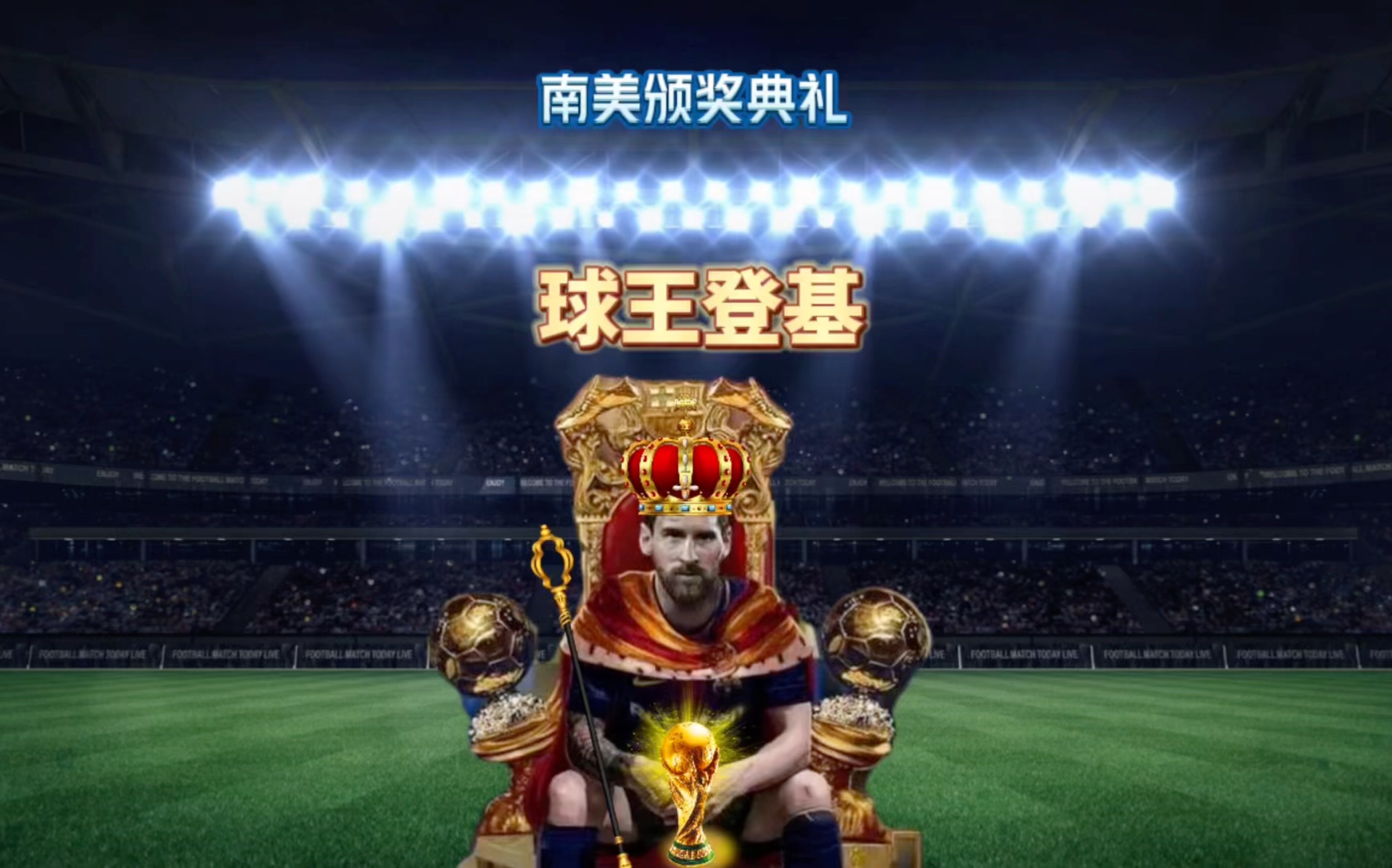 也为他们在