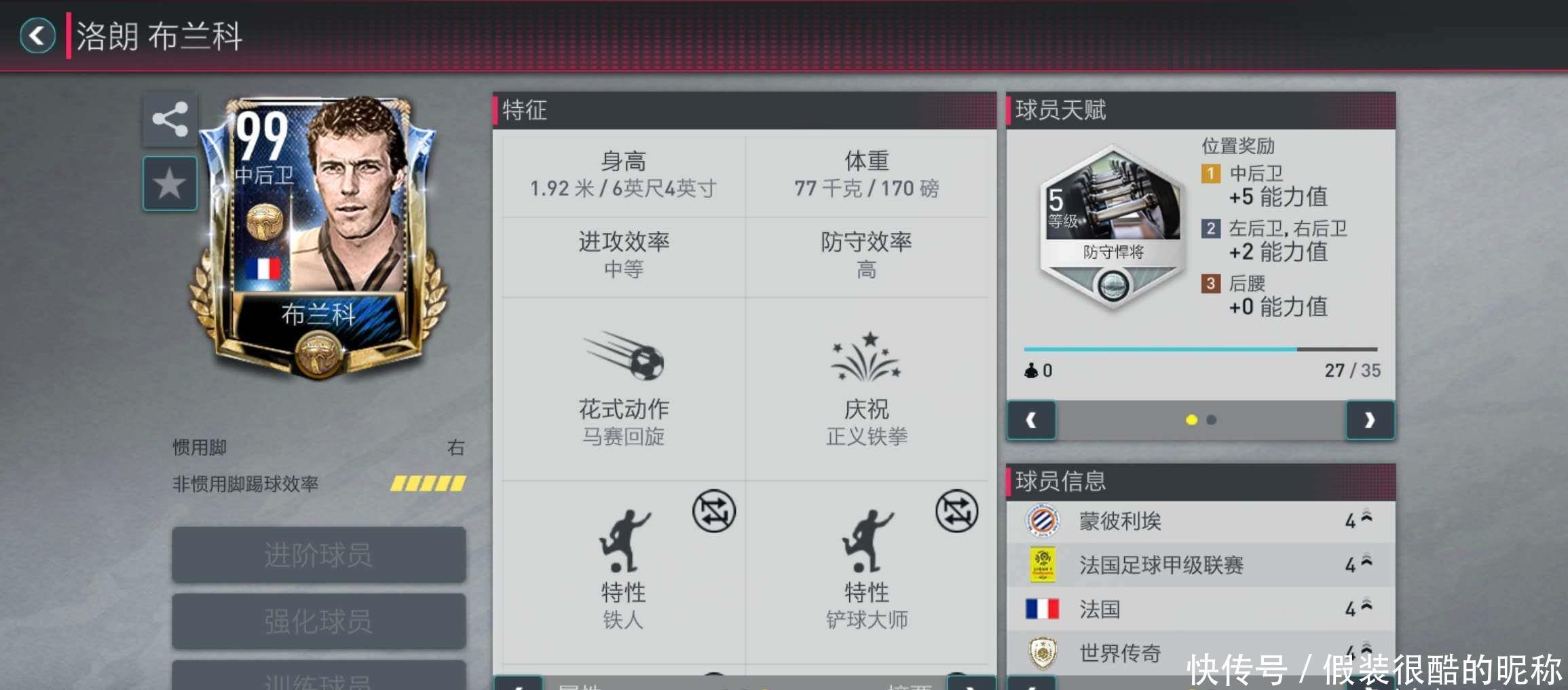 期待的赛事