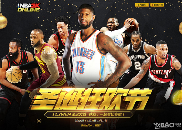 术广受好